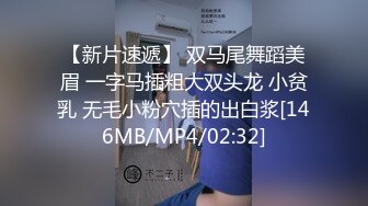 【新片速遞】&nbsp;&nbsp;黑丝高跟女白领，看着高冷叫得很骚 [14MB/MP4/05:05]