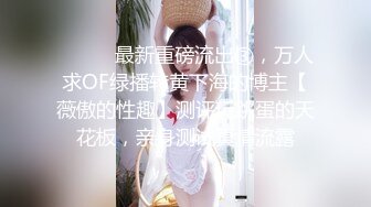 [MP4]STP30999 麻豆传媒 MD-0267 职场系列《美屄按摩师嫩臀排毒》女神 梁佳芯 VIP0600