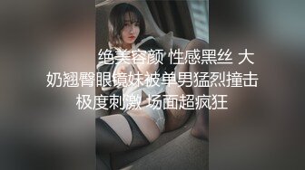 ★☆全网推荐☆★这是个神仙级别的美女，抖音小网红，十几万粉丝【甜心小西柚】清纯邻家乖乖风舞蹈专业养成的好身材，菊花小穴粉嘟嘟惹人爱这是个神仙级别的美女，抖音小网红，十几万粉丝【甜心小西柚】清纯邻家乖乖风舞蹈专业养成的好身材，菊 (3)