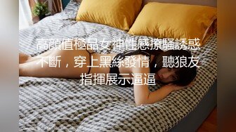 綜藝女王 【費爵娜】徹底下海與黑亞當精油按摩無套內射，高潮抽搐