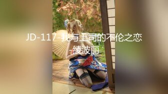 【新片速遞】【精品流出】㊙️核能重磅㊙️推特大神Amore约啪19岁闷骚女财务第二部 [787M/MP4/01:03:31]