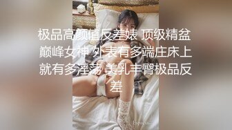 极品反差淫婊！OF火爆NTR顶级绿帽骚妻【牛奶巧克力】最新私拍，参加淫乱俱乐部品味各种猛男3P乱交 (26)