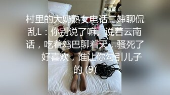 【新片速遞】&nbsp;&nbsp;小姨子还在旁边熟睡❤️姐姐与姐夫竟然炮火连天，无套操逼，口爆吐精！[861M/MP4/36:14]