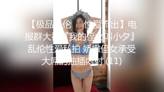 【新片速遞】【瑜伽健身舞蹈教练】219曼妙身姿粉嫩蜜穴搔首弄姿裸舞[1019MB/MP4/01:04:10]