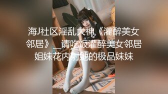 【新片速遞】 推特小网红 美腿女神-小海鸥 和姐妹一起搞【多P双飞 群P趴体】空姐制服丝袜翘臀，描述包装成绿帽夫妻，只有土豪才能玩得起的[181M/MP4/20:47]