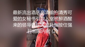 SPA养生馆，小哥狂夸少妇的翘臀好看，摸她奶子就能把她搞得仙仙欲死，死抓着小哥要满足她