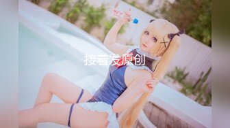 《魔手外购极品CP》女厕逼脸同框偸拍各种女人大小便~有熟女有良家少妇有年轻气质小姐姐~轻熟女蹲坑在思考人生 (1)