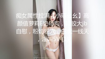 推荐【A胸老姐姐】黄X超顶清纯御姐【静香】大尺度私拍套图~白领制服~修长美腿~丰满鲍鱼 (2)