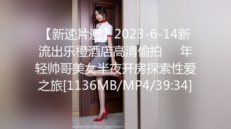 【新速片遞】&nbsp;&nbsp;《母子乱伦》妈妈过生日趁机把她灌醉了第一次这么近距离的观看自己出生的地方⭐今天我又重新回到了这里[1110M/MP4/50:22]