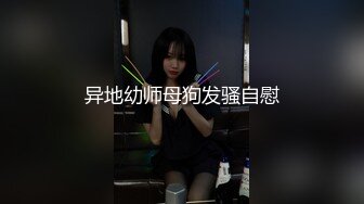 臀浪母狗说好久没玩屁眼了 今天满足她一下 