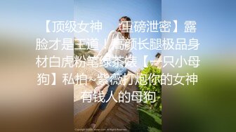 顶级炸裂高能预警！比女人还女人高颜值纹身极品T娘【李鑫柔】私拍，能攻能守能足能口技术一流直男最爱 (15)