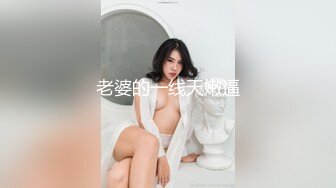 〖juju〗极品母狗人妻绿妻大神淫乱盛宴，皮肤白皙长腿细腰美妻多P 被当母狗一样的操，端庄优雅娇妻极度淫骚3 (15)