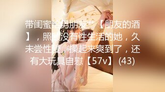 STP22302 完美无毛粉穴三个极品骚女一起秀极其淫荡，翘起屁股美穴双女舔弄，屁股叠罗汉道具假屌一起插，骑脸舔逼69姿势互舔