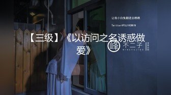 [MP4/ 419M] 漂亮美女 爸爸快进来 啊啊 用力操我 妹子身材不错 大奶子 稀毛粉鲍鱼 被各种怼