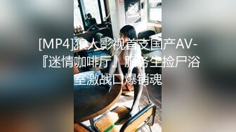 [MP4/ 1003M] 两个年轻的骚妹子露脸伺候两大哥，全程露脸让大哥抱在怀里一起揉奶玩逼