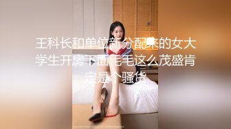 宅男必备，呻吟声销魂推特巨乳00后圈养母狗【可可咪】性爱私拍，大奶肥臀道具紫薇3P前后进攻年纪轻轻如此反差 (17)