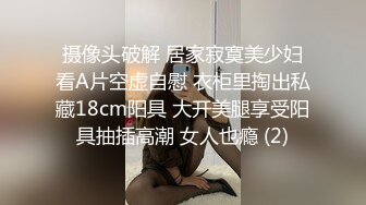 双飞女神『加加喵x茶理』性爱特辑 《鲍鲍换红包》被哥哥爸爸在小穴射越多红包越多 震撼四人交媾