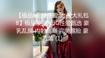 网约168cm童颜00後乖乖女,和妹子聊天慢慢投入,大眼睛纯纯的看着大屌,太清纯了