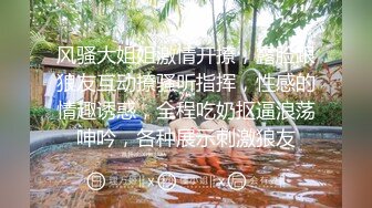 为国争光汝工作室约炮极品名优HazelMoore连干2炮内射中出肛交战斗力不输老外爆中文淫荡粗口2V2