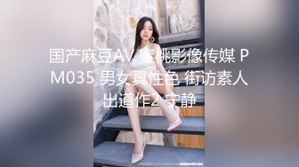 【XKYP001】 约啪性感美女是我的野蛮客户