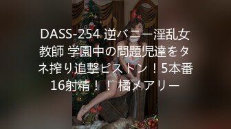 -高端外围女探花柒哥酒店约炮 不怕奔驰和路虎 就怕丝袜带字母兼职小妹