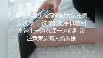 身材爆好长腿美女 对战两个猛男 后入她翘翘的蜜臀