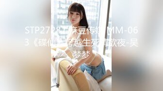 【新速片遞】 ⚡⚡11月最新强推，网美推车OnlyFans极品女M母狗变态人妻ann私拍，NTR老公3P双飞多人淫乱主打一个刺激[4070M/MP4/01:34:38]