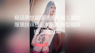 [MP4]两女一男小少妇户外野战路边口交后入，搞一会来人回车上，手指扣逼掰穴特写，留了很多水骚的很近距离特写非常诱人