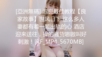 STP33838 极品小萝莉【B站UP主 黏黏团子兔 咬一口兔娘】COS吉他妹妹 大摆锤裸舞，兔娘一套资源基本都是卖上百元，一线天