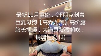 【本站独家赞助开心鬼传媒】表哥被捕入狱，性感嫂子酒后乱性，竟然和表弟做出…