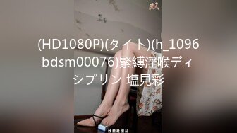 [MP4/ 994M] 极品黑丝小妹全程露脸伺候小哥激情啪啪，交大鸡巴让小哥舔逼叫的好骚