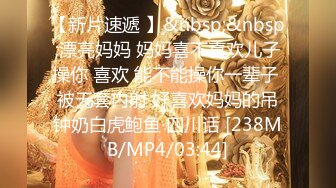 STP33931 【站街研究所】又来找技师水磨服务，趴在身上乳推，磨遍全身，舌头舔屌，很是享受