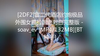 跟随偷窥推着行李箱匆匆出差的气质美女姐姐 穿的好清凉 黑骚丁卡屁沟露逼毛无比诱惑