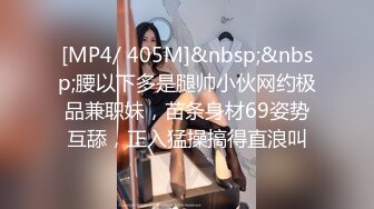 某收费网站流出-年轻漂亮的三线美女嫩模为出名不惜酒店和公司领导开房,一次伺候2个,被前后双插3P啪啪,吞精!