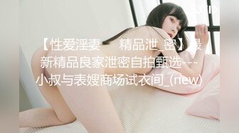 商场女厕偷拍 走路扭扭漂亮长腿美女 肥嘟嘟肉穴!