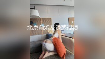 36E豪乳极品，忍不住先摸一把，跪地舔屌乳交，情趣装骑乘爆插，打桩机后入