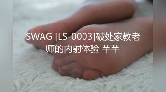 推特网黄媚黑绿帽夫妻米奇出品约炮系列【宝宝灵儿-铁粉探花体验，宝宝露脸私密服务】躺平就好全程主动