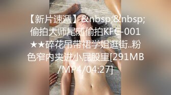 顶推 万人追推特极品夫妻【淫夫与娇妻】订阅私拍，完美气质SSS身材，各种日常性爱野战无套内射，白浆特别多