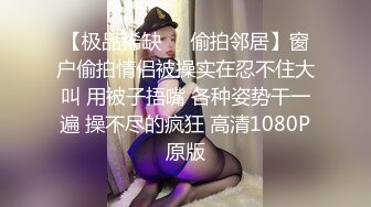 《震撼福利✿超强✿乱伦》真实原创女大神记录与哥哥的乱伦生活，用她的原味内裤打飞机，下葯让哥哥肏她