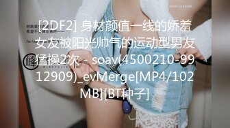 麻豆傳媒 MPG0055 外送意外操上巨乳娘 淩薇