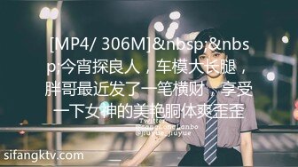 【新速片遞】&nbsp;&nbsp;⭐⭐⭐【2023年新模型，4K画质超清】【男爵精品探花】 把外围给操疼了，吵起来了， 你有什么事和我说说别和经济说？[2400MB/MP4/31:53]