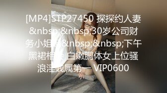 【性爱泄密❤️超强重磅】PENTHOUS中国首席模特『夏羲瑶』极品私拍与老公性爱啪啪流出 淫靡却又唯美 (5)