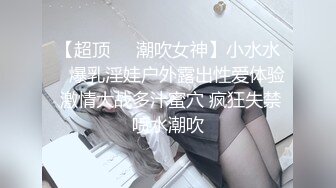 《魔手外购最新流出》西餐厅美女如云高级坐厕正面镜头偸拍多位都市气质制服美女方便清纯嫩妹天然白虎逼属实太顶了 (1)