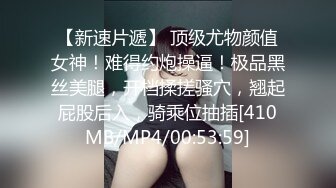 【FSOG-033】粉红丝袜诱惑