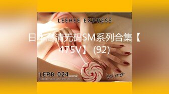 国产麻豆AV MLT MLT002 连续被上的OL 新人女优 袁子仪