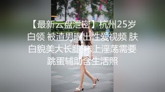 【钻石级??推荐】麻豆传媒豪乳女神吴梦梦无套系列-豪乳黑丝风骚家政妇 浪荡护理激情榨精 高潮内射 高清720P原版首发