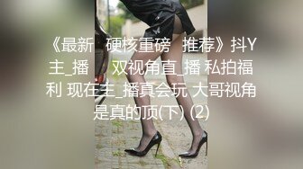 小叔猥亵鲜嫩学生