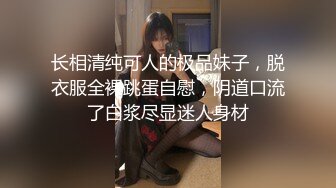 【新片速遞】&nbsp;&nbsp;邪恶二人组下药迷翻美少妇换上各种丝袜轮流玩大肥B[1600M/MP4/33:13]