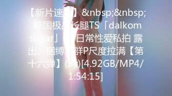 [MP4/1270M]3/9最新 颜值超漂亮清纯学生妹无套连操两次直接内射VIP1196