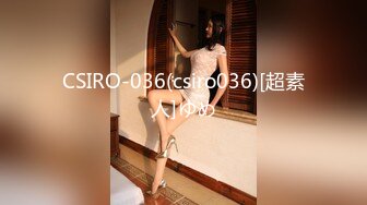 CSIRO-036(csiro036)[超素人]ゆめ